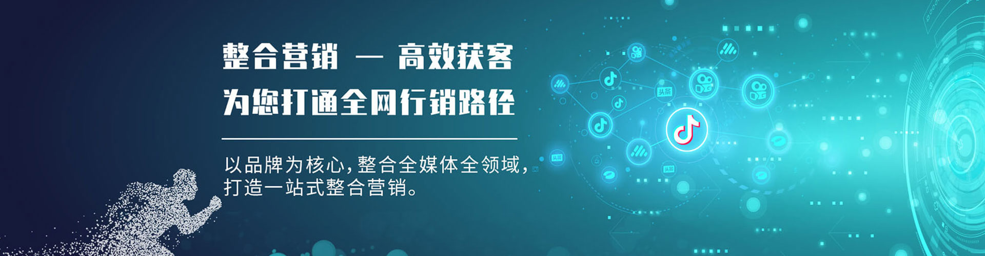 汉源sem怎么做