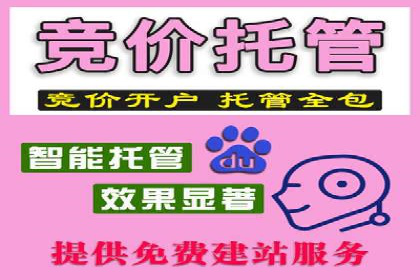 百度广告推广案例：优化广告创意